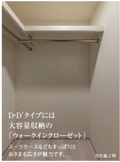 収納　大きなスペースがあり、収納には困りません