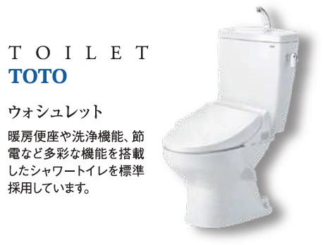 トイレ　トイレもきれいです