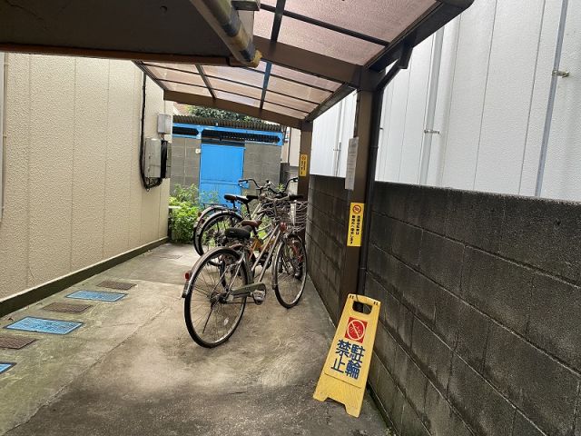 エステートUの外観写真