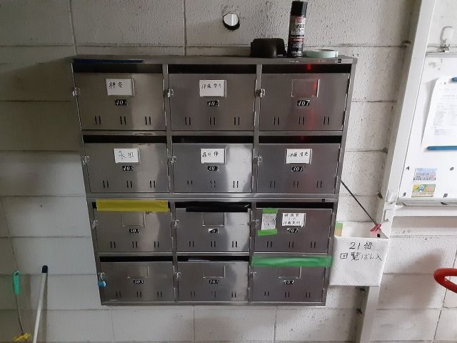 その他共有部分