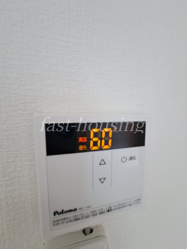 中央マンションのその他写真