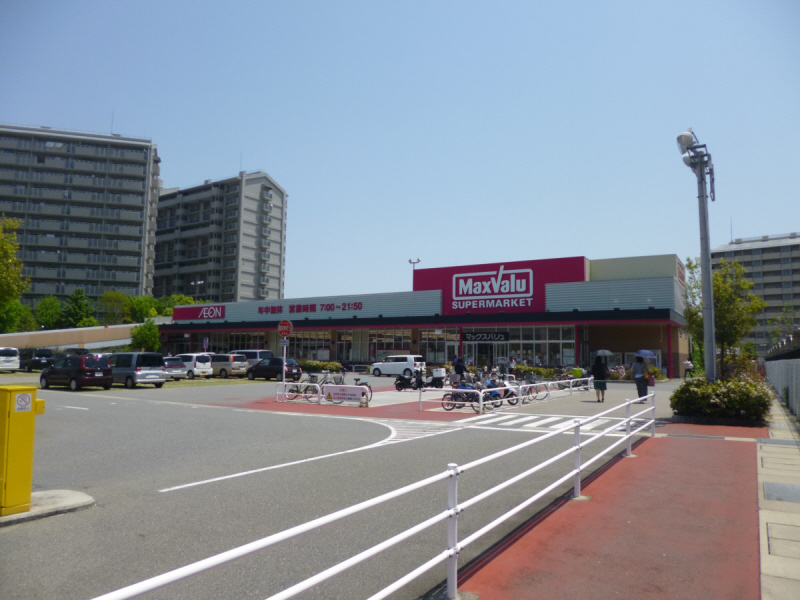 スーパー　Maxvalu須磨店（スーパー）まで481m