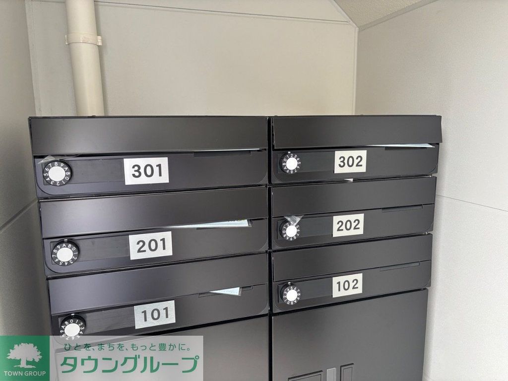その他共有部分