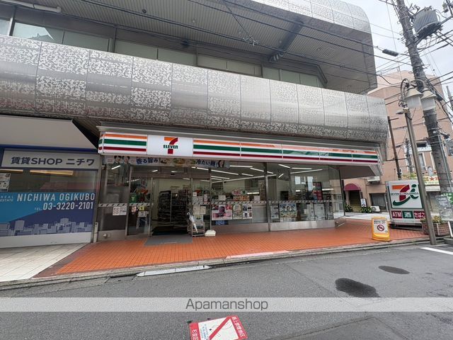 コンビニ　セブンイレブン 杉並荻窪5丁目店（コンビニ）まで990m
