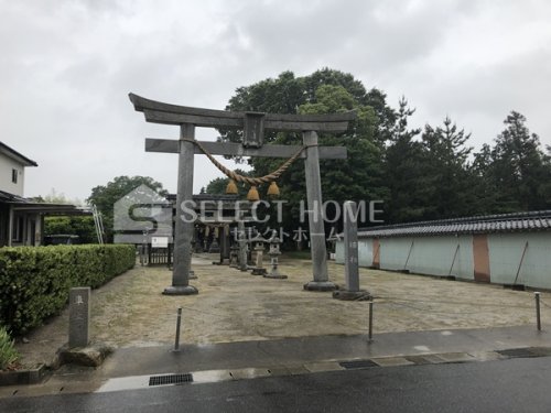 その他　八剣神社（その他）まで121m