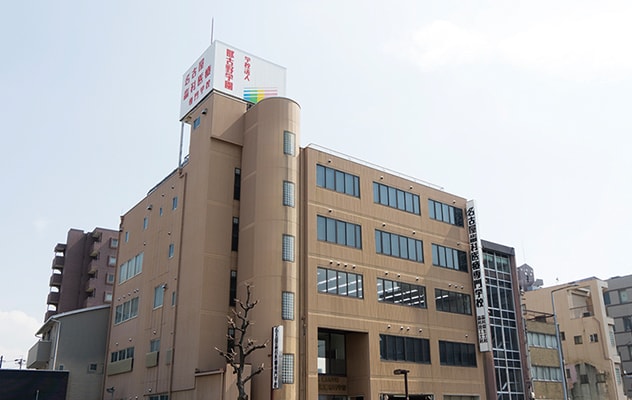 その他　名古屋歯科医療専門学校（その他）まで508m
