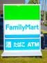 コンビニ　ファミリーマート サンレックス流通団地店（コンビニ）まで587m