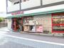 スーパー　まいばすけっと　穴守稲荷店（スーパー）まで181m