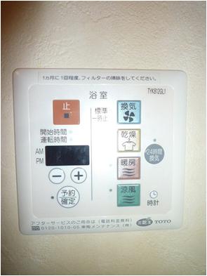 京王井の頭線 吉祥寺駅 徒歩25分 2階建 築21年のその他写真