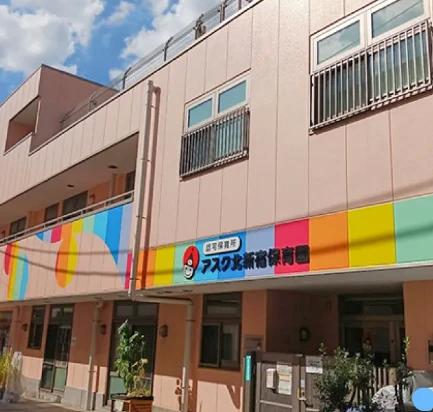 東京メトロ丸ノ内線 西新宿駅 徒歩9分 5階建 築11年の周辺写真