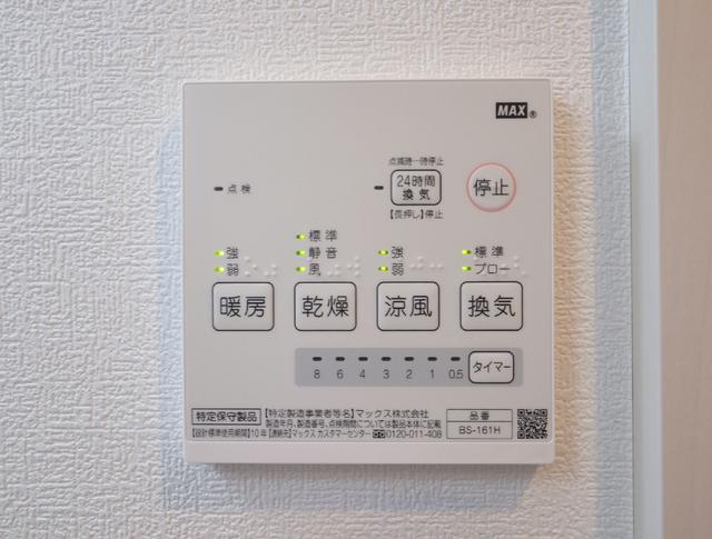 その他設備　設備　浴室乾燥機