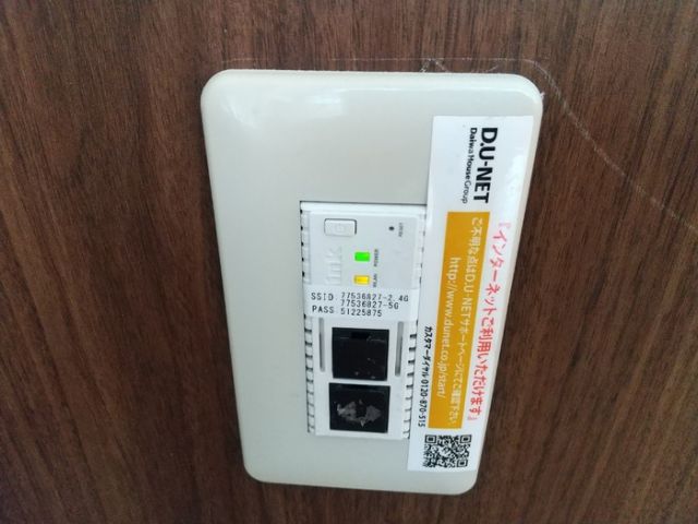 その他設備