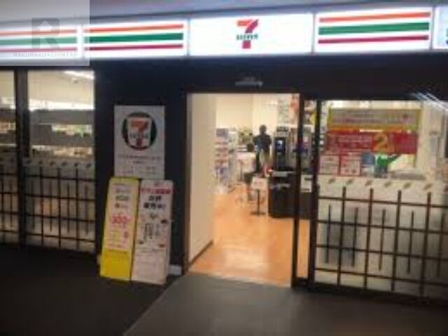 コンビニ　セブンイレブンKOYO星ケ丘医療センター店（コンビニ）まで891m