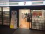 コンビニ　セブンイレブンKOYO星ケ丘医療センター店（コンビニ）まで891m