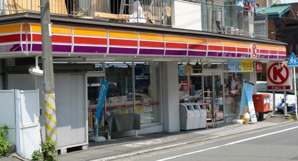 コンビニ　サークルK 横浜神之木町店（コンビニ）まで360m