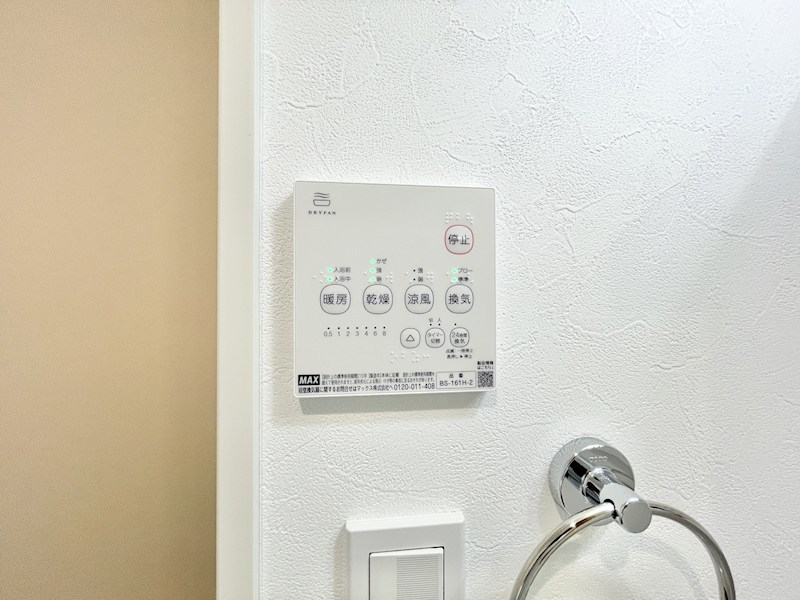 その他設備　浴室暖房乾燥機付き
