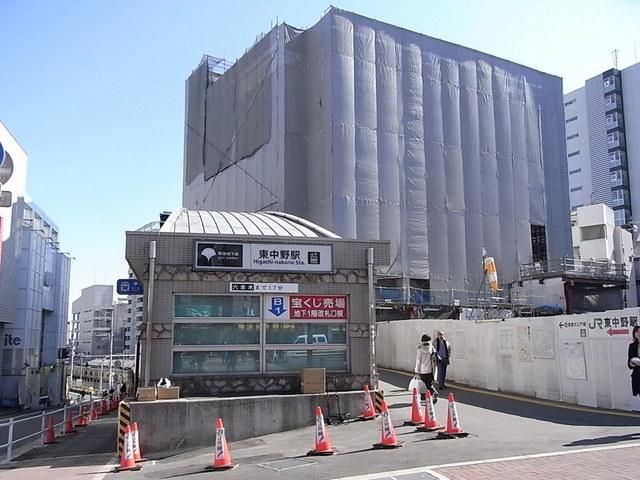 その他　東中野駅（その他）まで310m