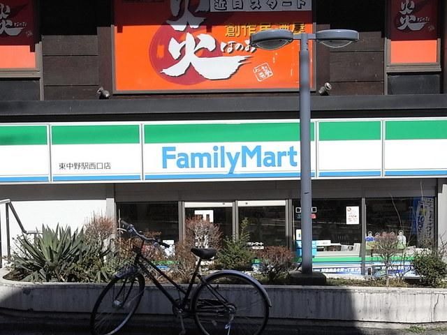 コンビニ　ファミリーマート（コンビニ）まで330m