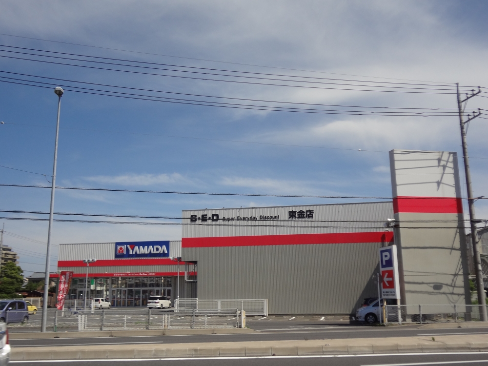 その他　ヤマダ電機テックランド東金店（その他）まで743m