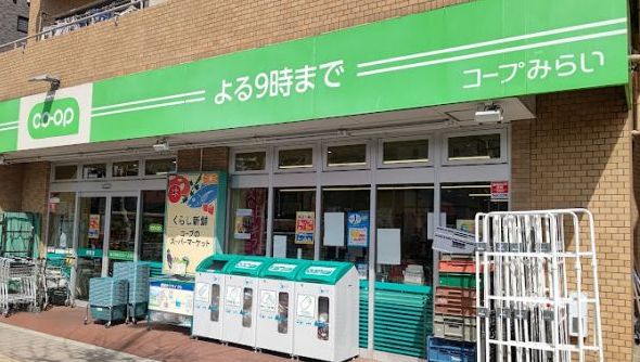 スーパー　ミニコープ巣鴨店（スーパー）まで429m