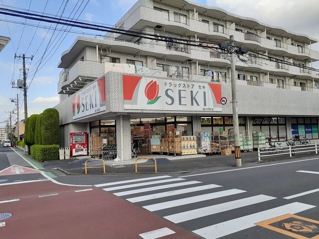 ドラックストア　ドラッグストアセキ　堀の内町店（ドラッグストア）まで350m