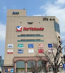 スーパー　イトーヨーカドー（スーパー）まで460m