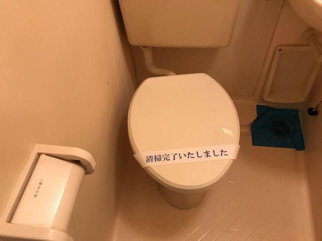 プレアール姫路龍野町のトイレ写真