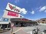 スーパー　コモディイイダ 南鳩ヶ谷店（スーパー）まで241m