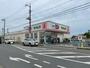 ドラックストア　ドラッグセイムス　見沼丸ケ崎店（ドラッグストア）まで650m