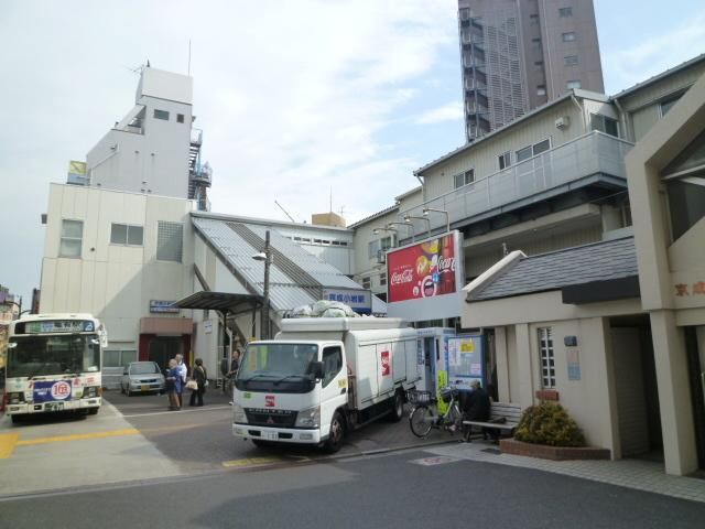 その他　京成小岩駅（その他）まで800m