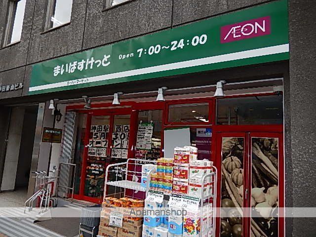 その他　【デパート】「まいばすけっと」（その他）まで232m