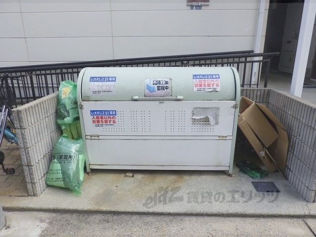 その他　ゴミ置き場