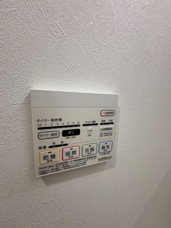 その他設備　別号室