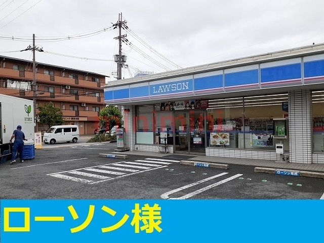 コンビニ　ローソン（コンビニ）まで100m