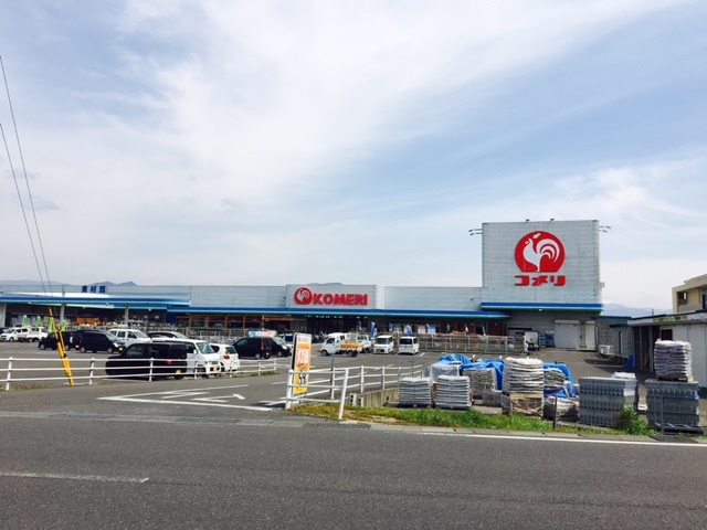 ホームセンター　コメリ　愛知川店（ホームセンター）まで579m