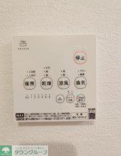 その他　同会社施工参照　現状優先