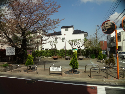 公園　目黒区立さくらの里街かど公園（公園）まで545m