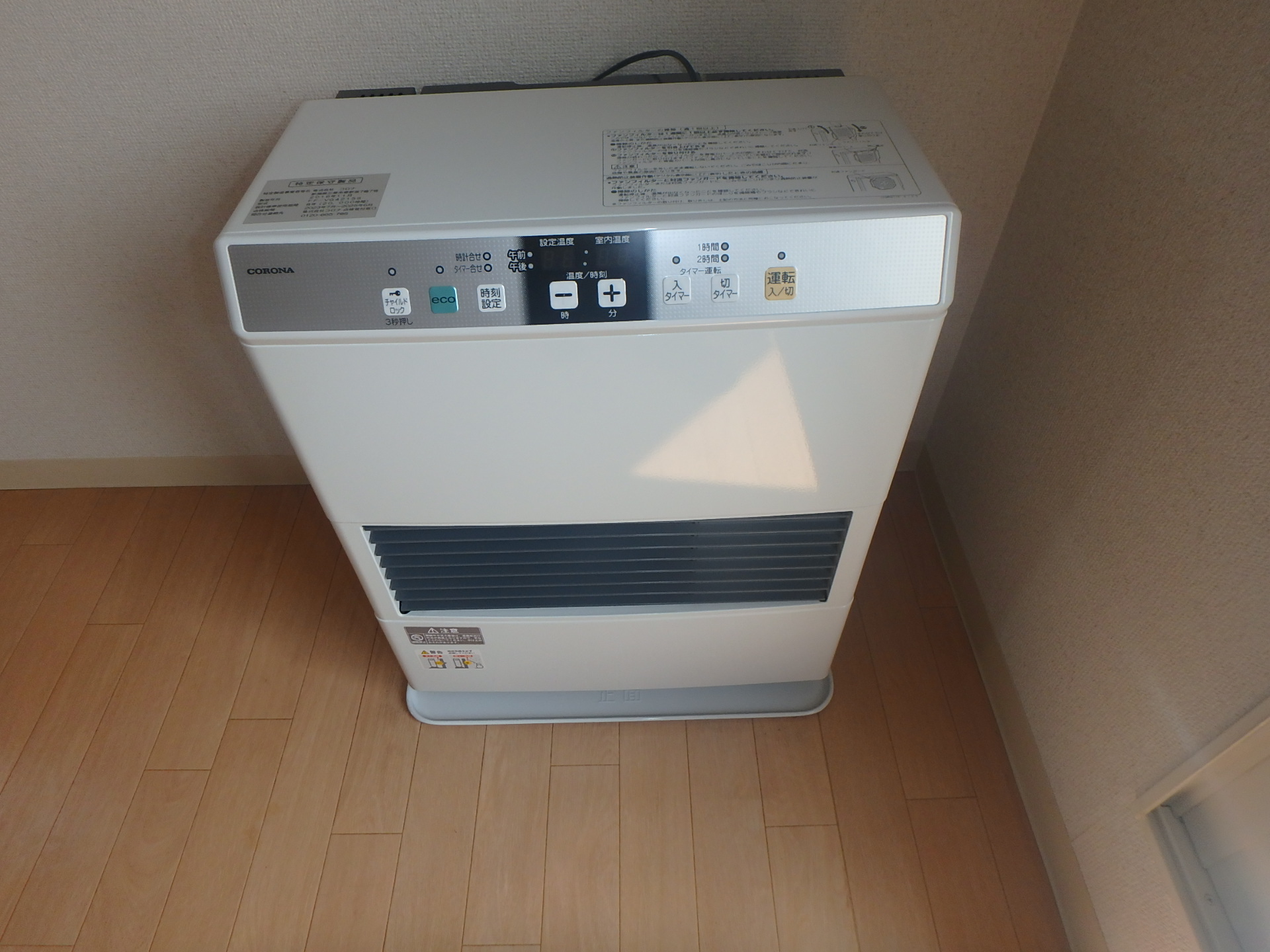 その他設備