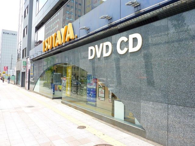 その他　★★TSUTAYA（その他）まで608m