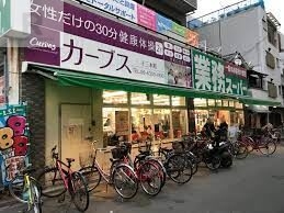 スーパー　業務スーパー十三店（スーパー）まで354m