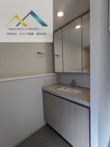 洗面設備　同仕様