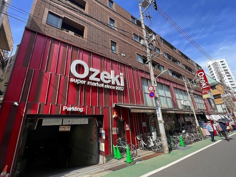 スーパー　オオゼキ旗の台店（スーパー）まで748m