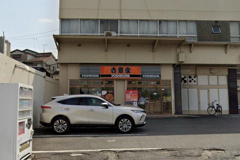 飲食店　吉野家 古出来町店（飲食店）まで365m