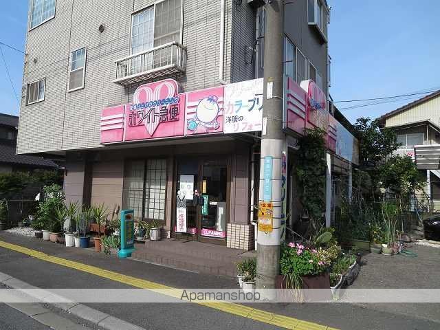 その他　ホワイト急便（その他）まで180m