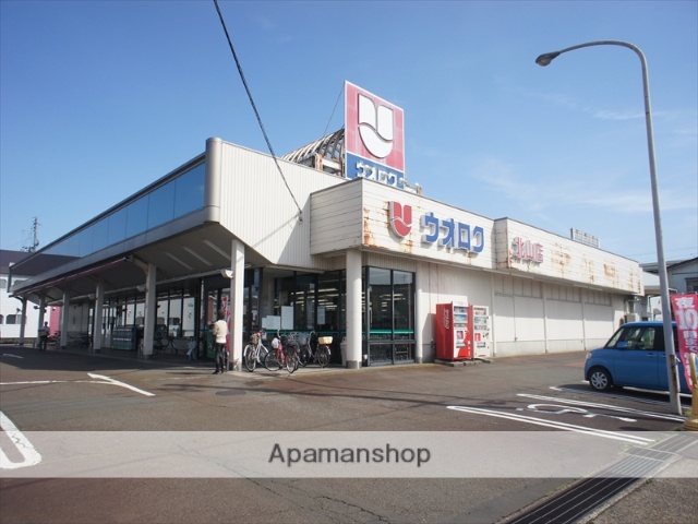 スーパー　ウオロク北山店（スーパー）まで440m