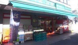 スーパー　まいばすけっと矢口2丁目店（スーパー）まで152m