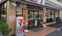 コンビニ　セブンイレブン大田区矢口店（コンビニ）まで167m