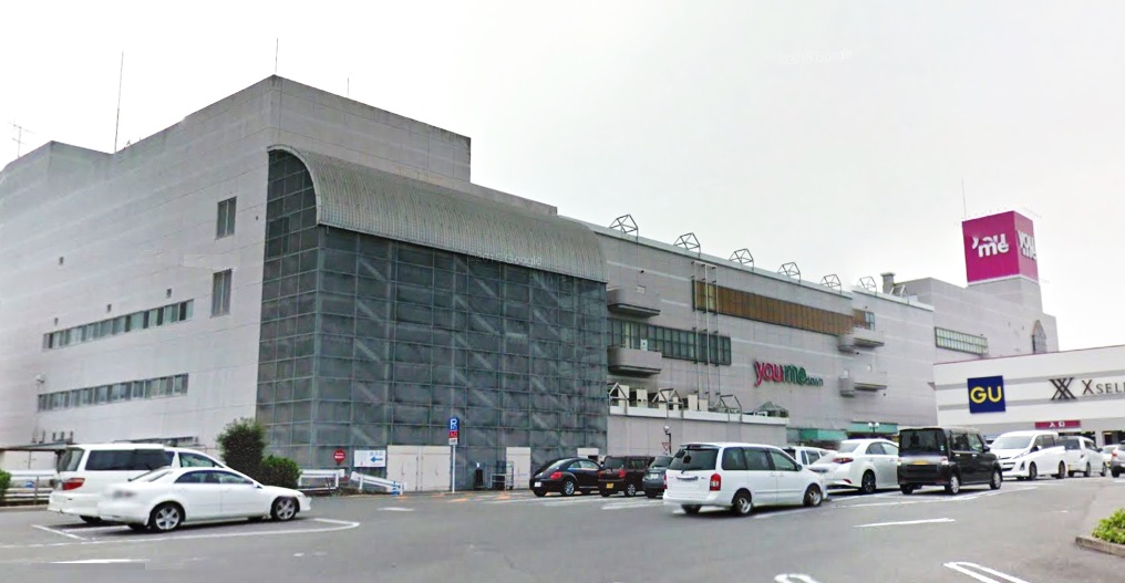 スーパー　ゆめタウン東広島（スーパー）まで571m