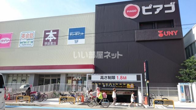 【名古屋市守山区西島町のアパートのスーパー】