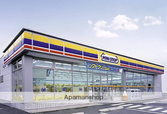 コンビニ　ミニストップ（コンビニ）まで715m